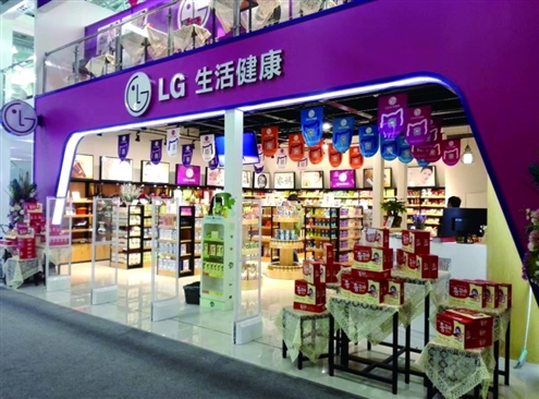LG生活健康某城市门店